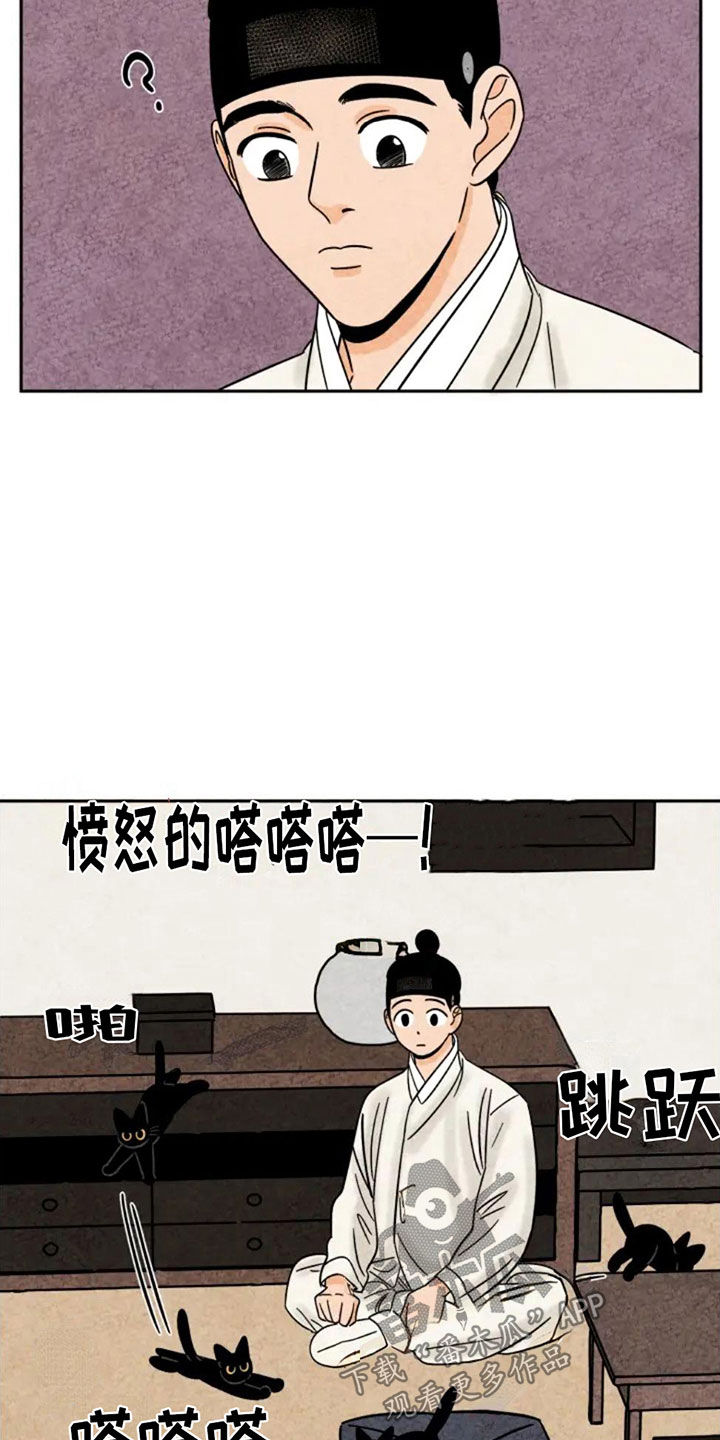 第91章：掉牙1