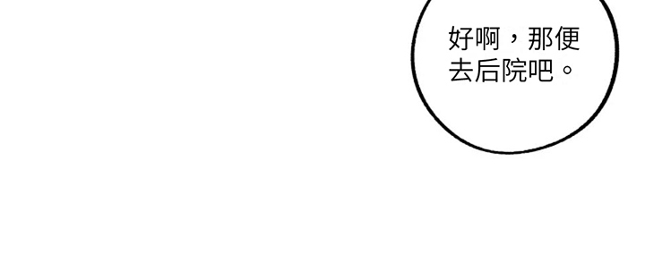 第69章：小小金福2