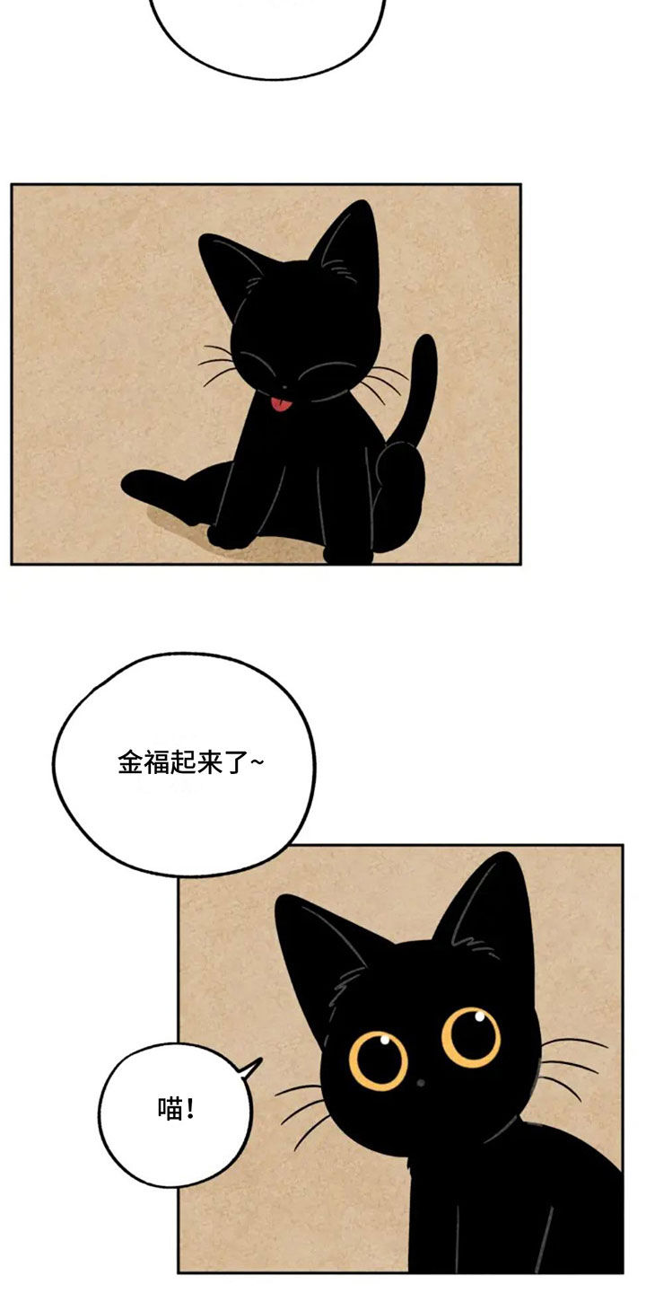 第94章：下雪2