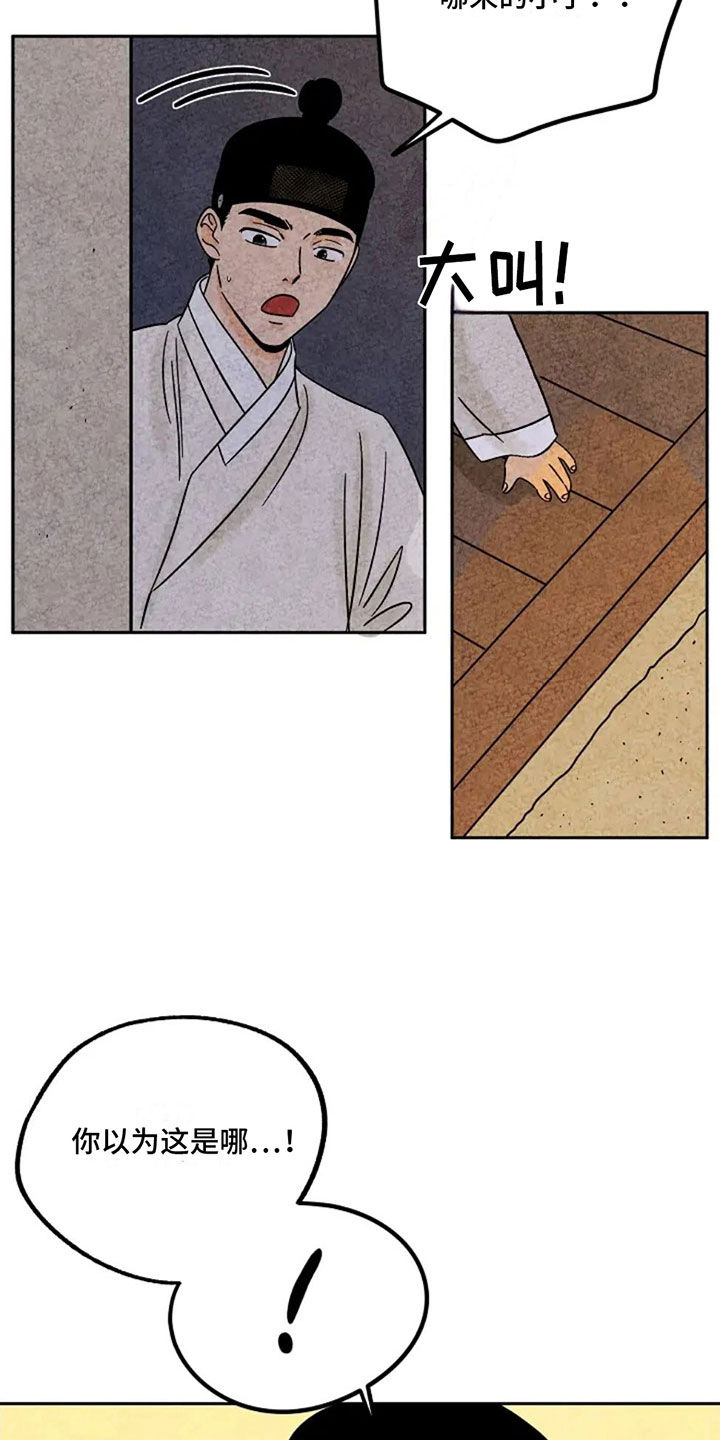 第96章：宠溺4