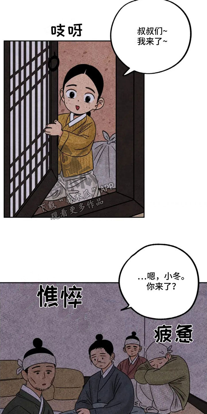 第90章：不好伺候1