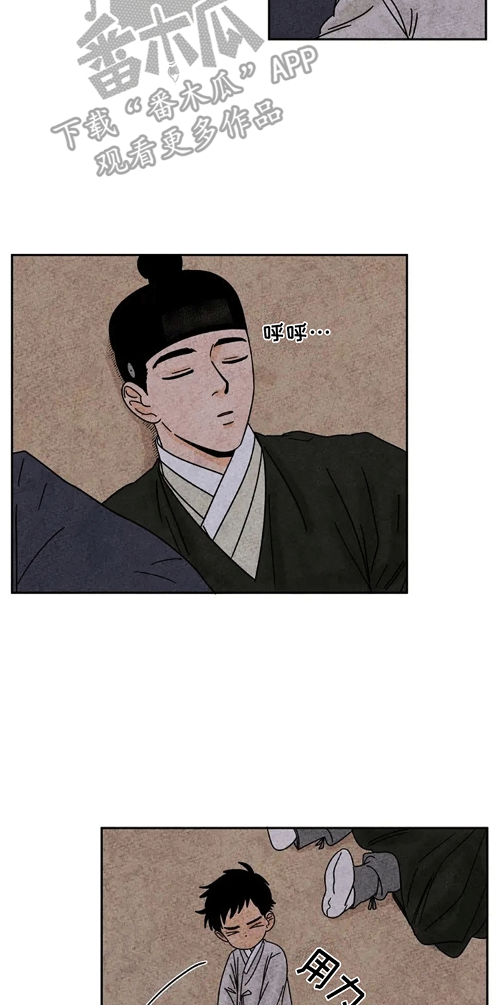 第58章：化人3