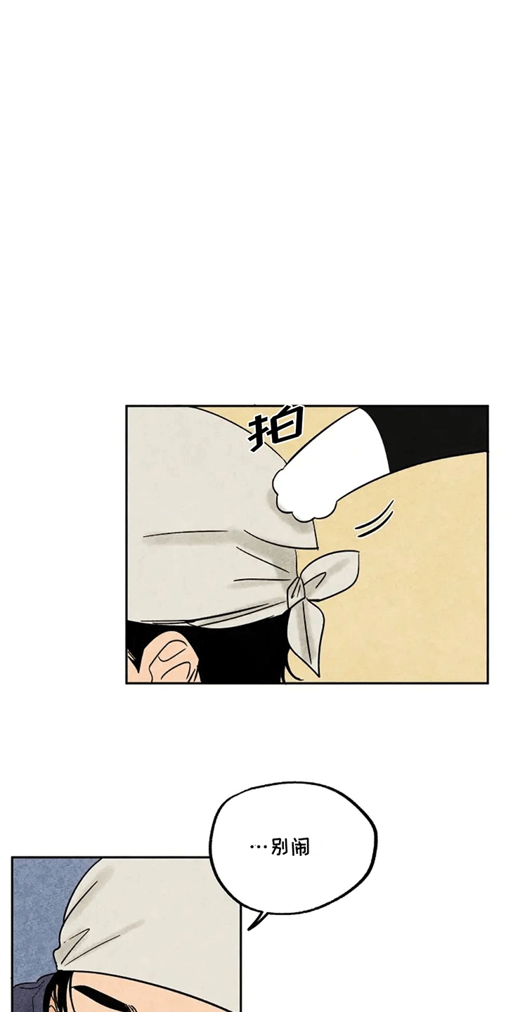 第67章：一片狼藉4