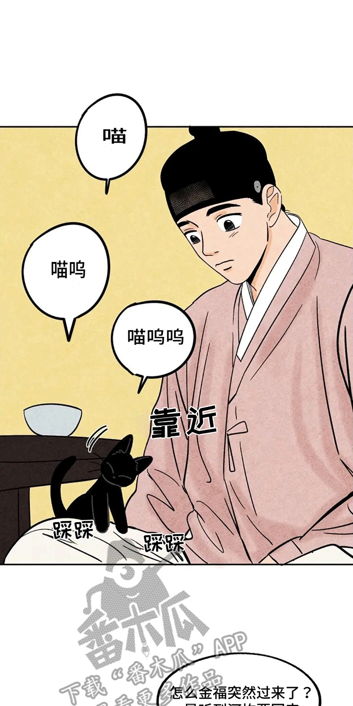 第74章：鼠鼠0