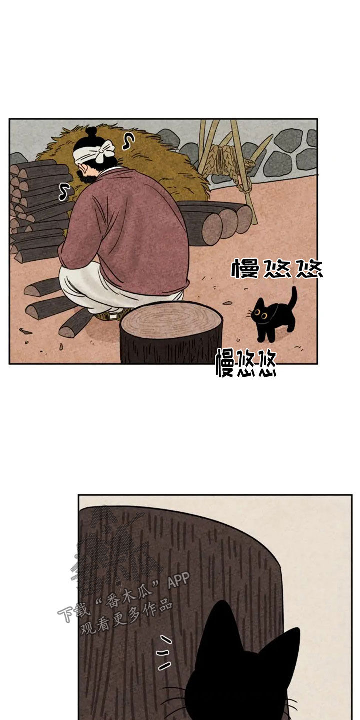 第80章：无辜3