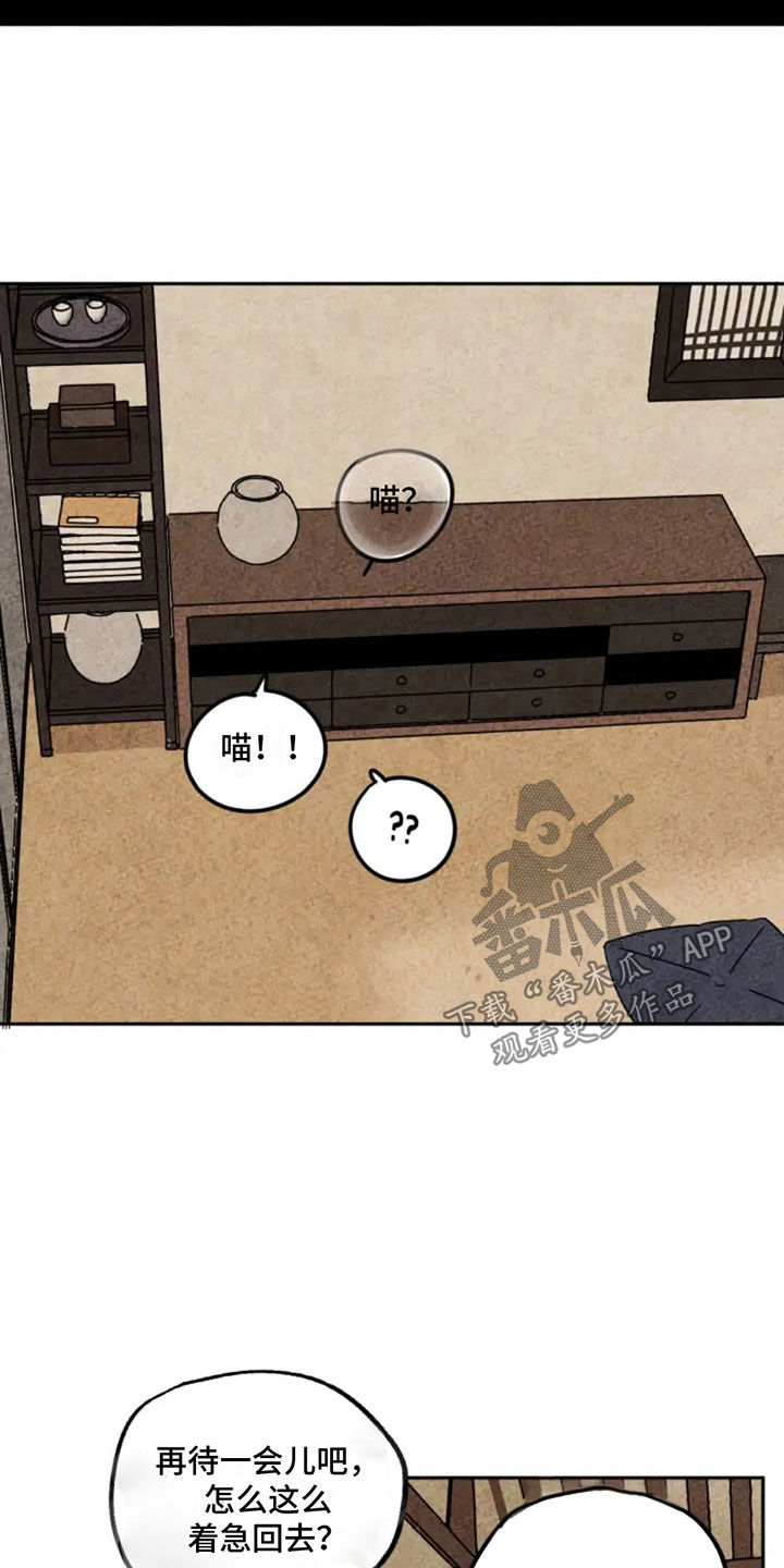 第83章：不想当人1