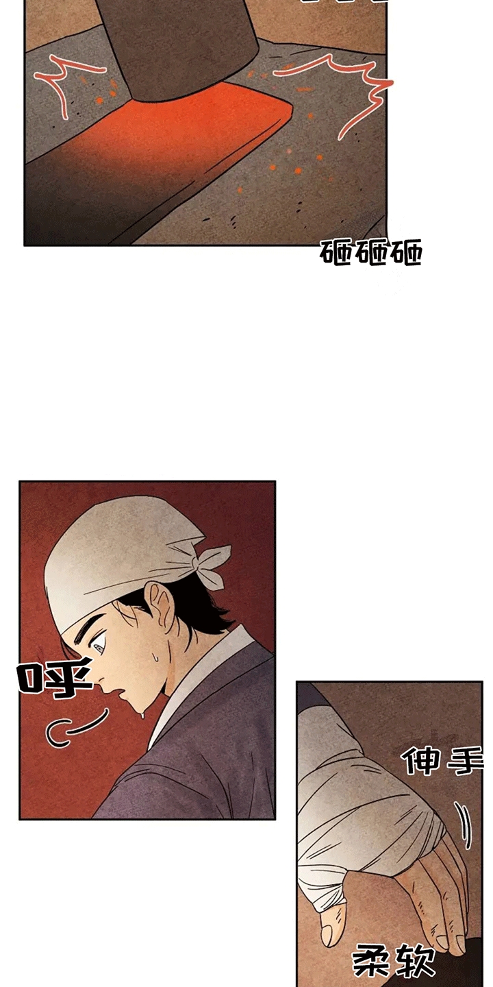 第67章：一片狼藉1