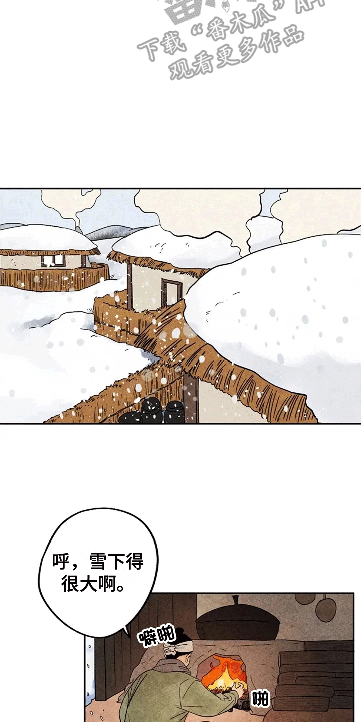 第61章：大橘3