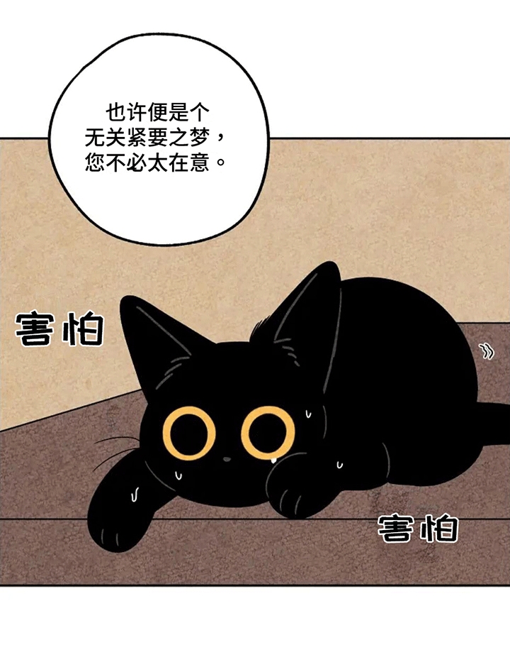 第72章：金福暴露0