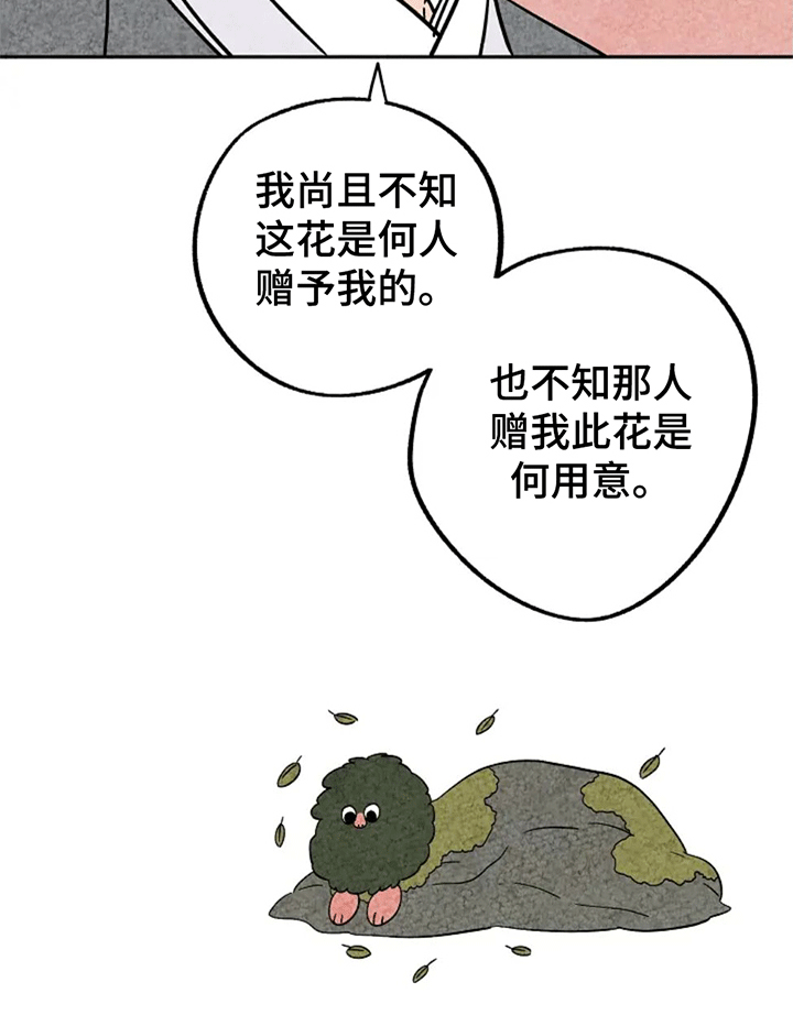 第64章：捣乱2