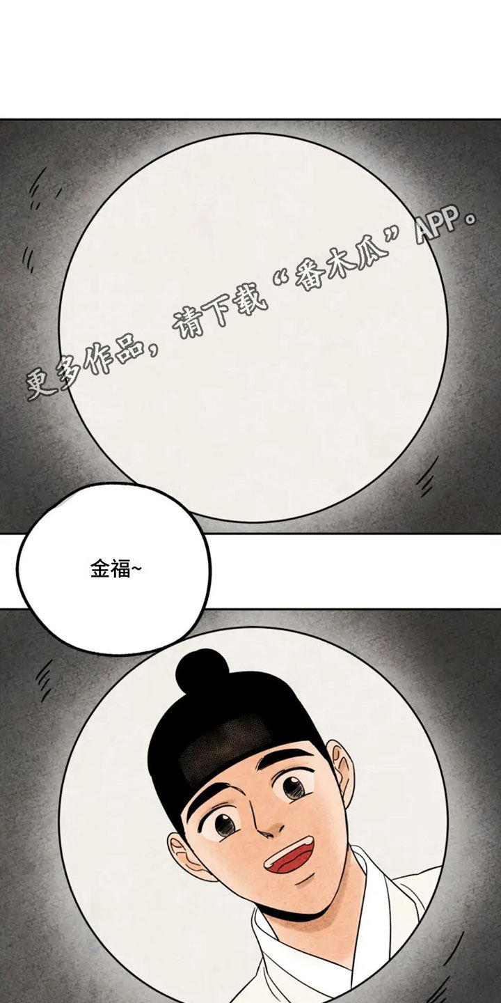 第82章：出门0