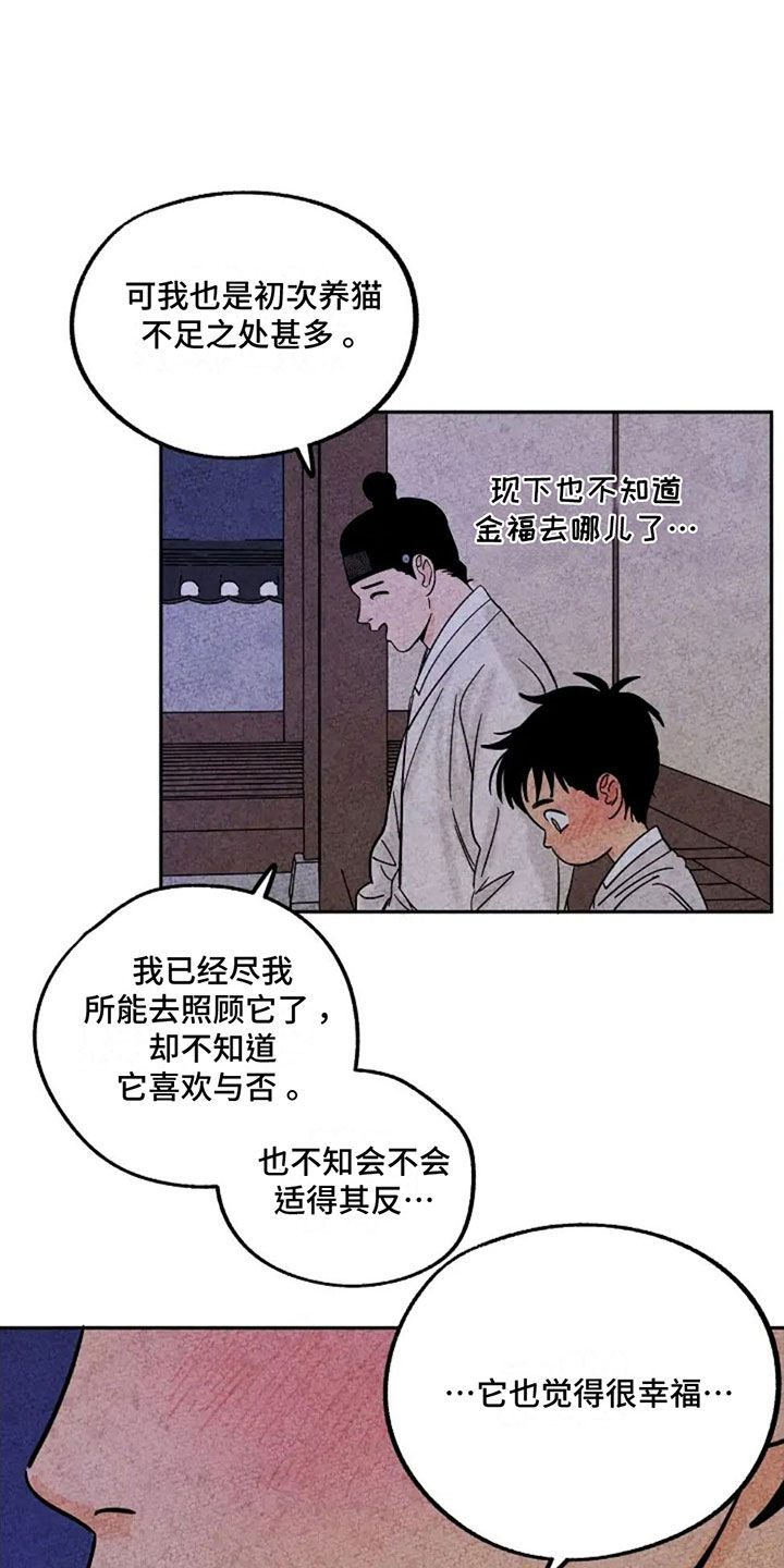 第79章：回家2