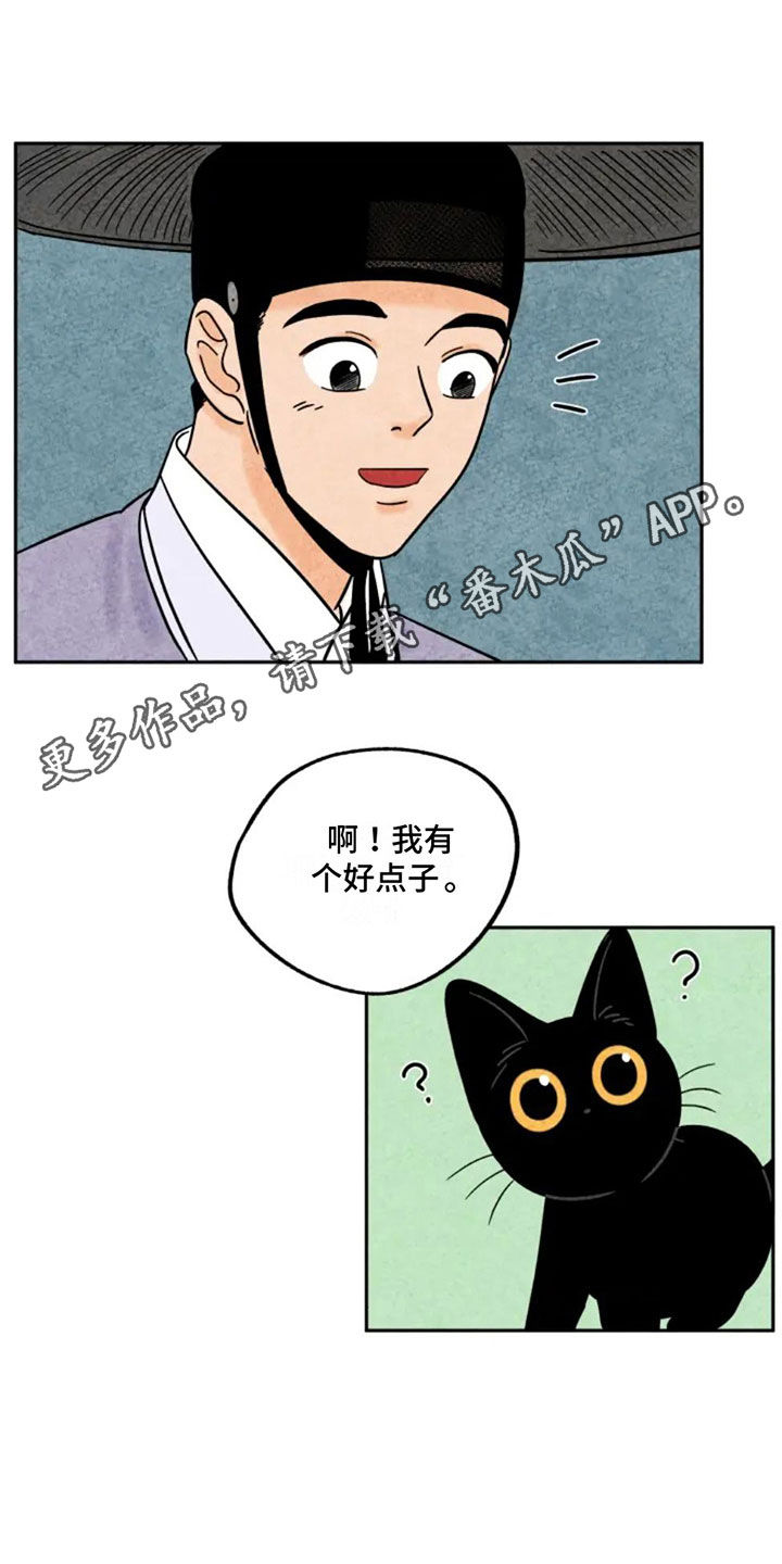 第81章：第一个冬天0