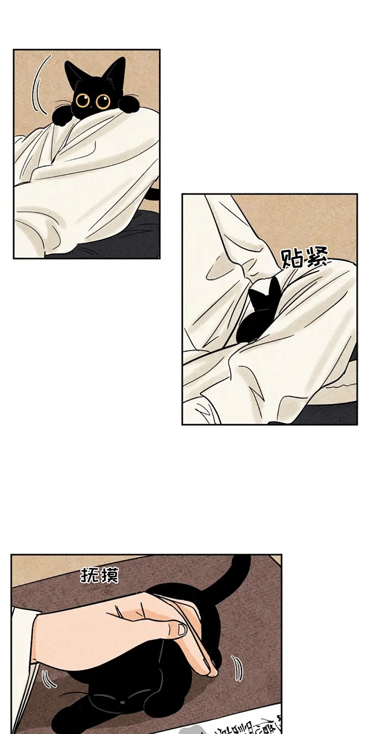第73章：谈心0