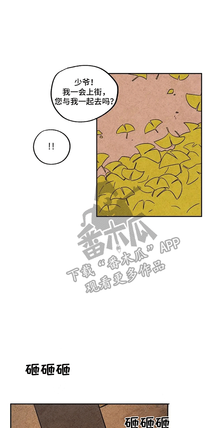 第67章：一片狼藉0