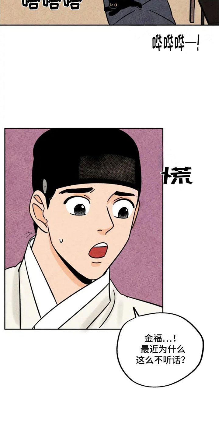 第91章：掉牙2