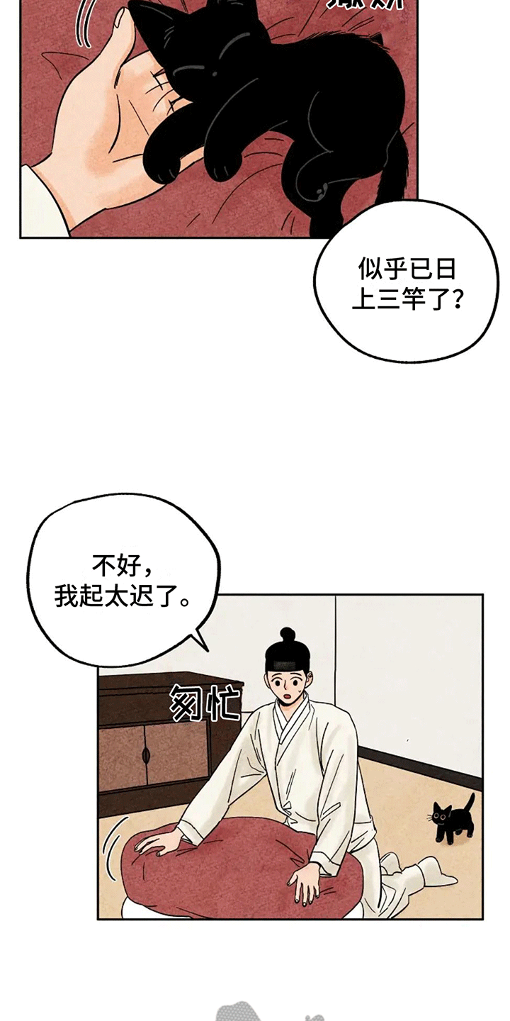 第63章：金福委屈4
