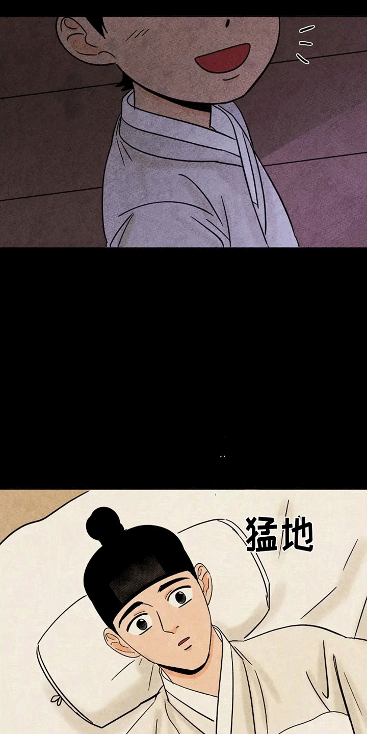第71章：做梦0