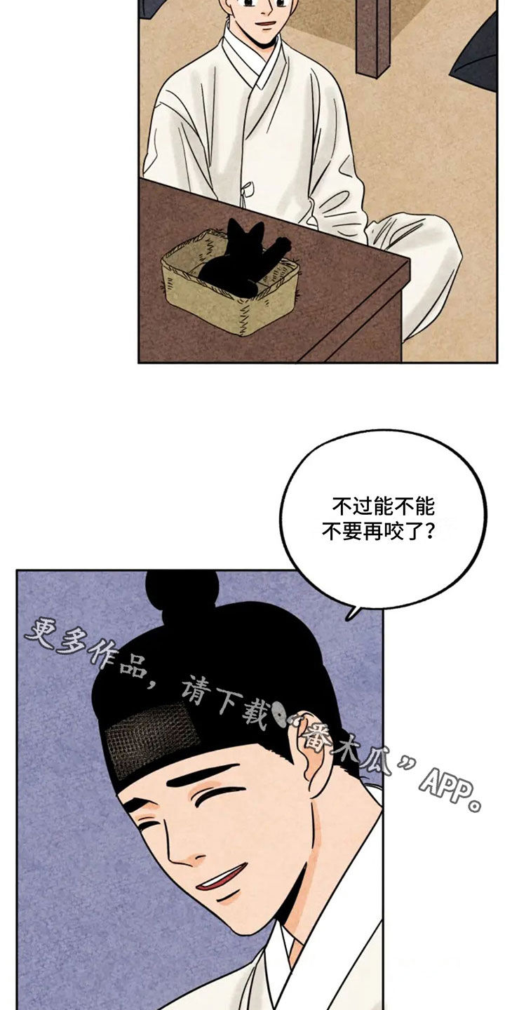 第90章：不好伺候0