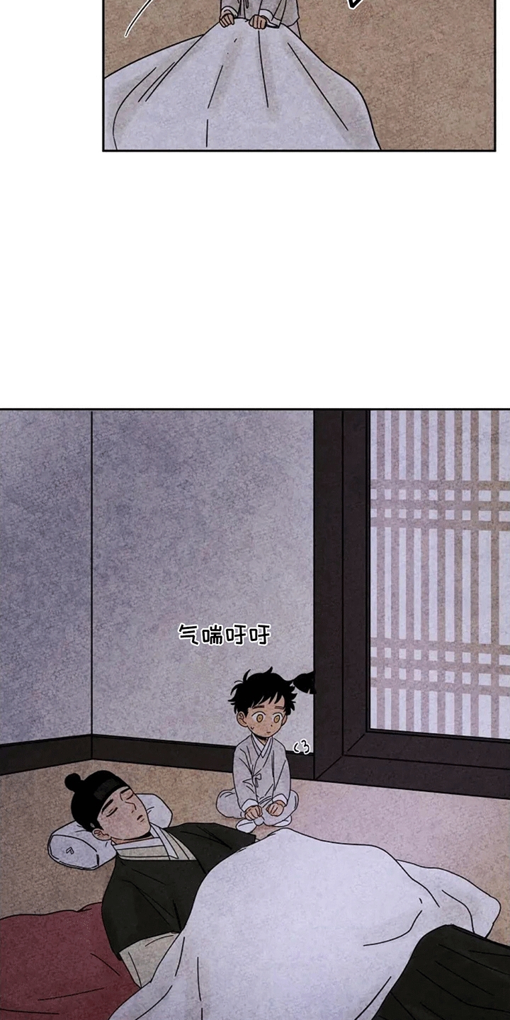 第58章：化人4