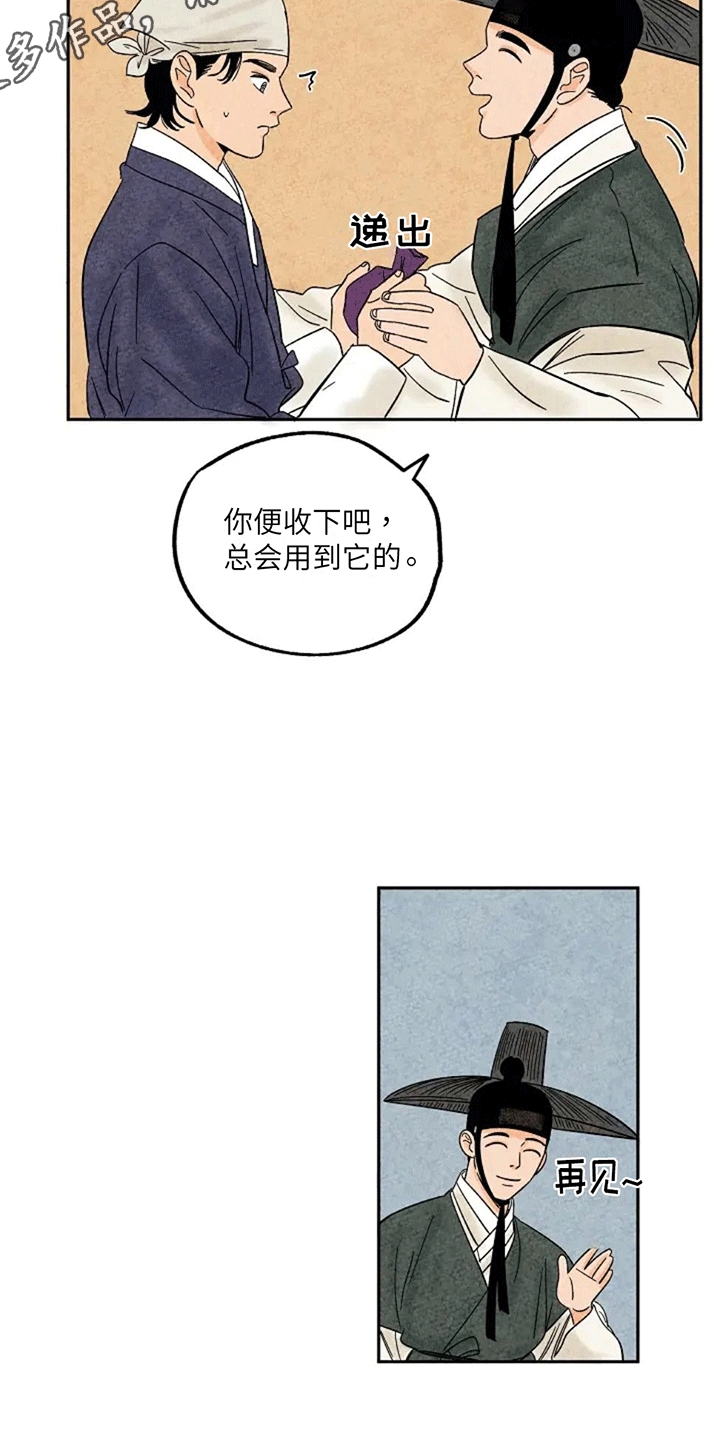 第68章：小鱼干4