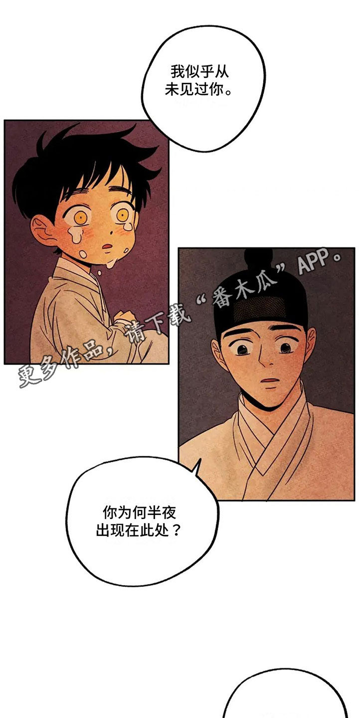 第78章：聊天0