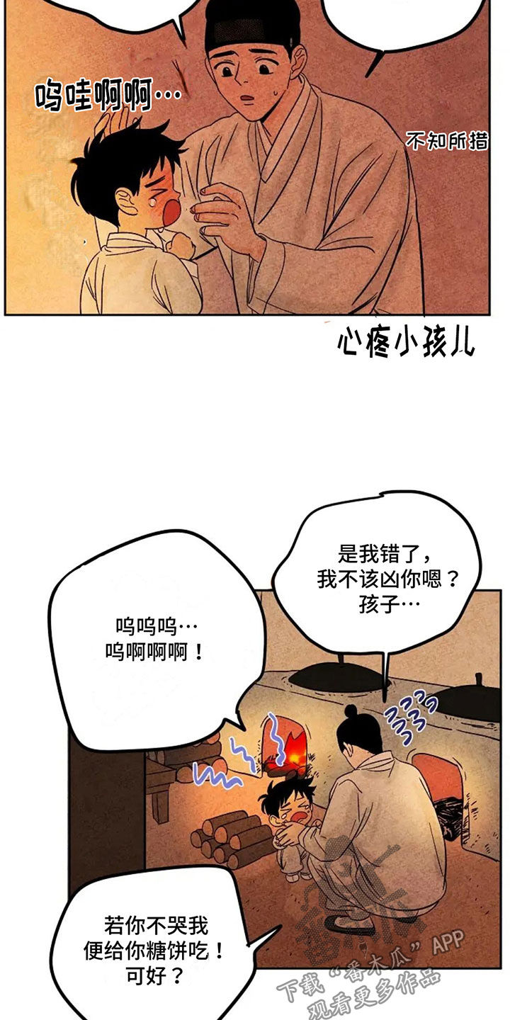 第78章：聊天3