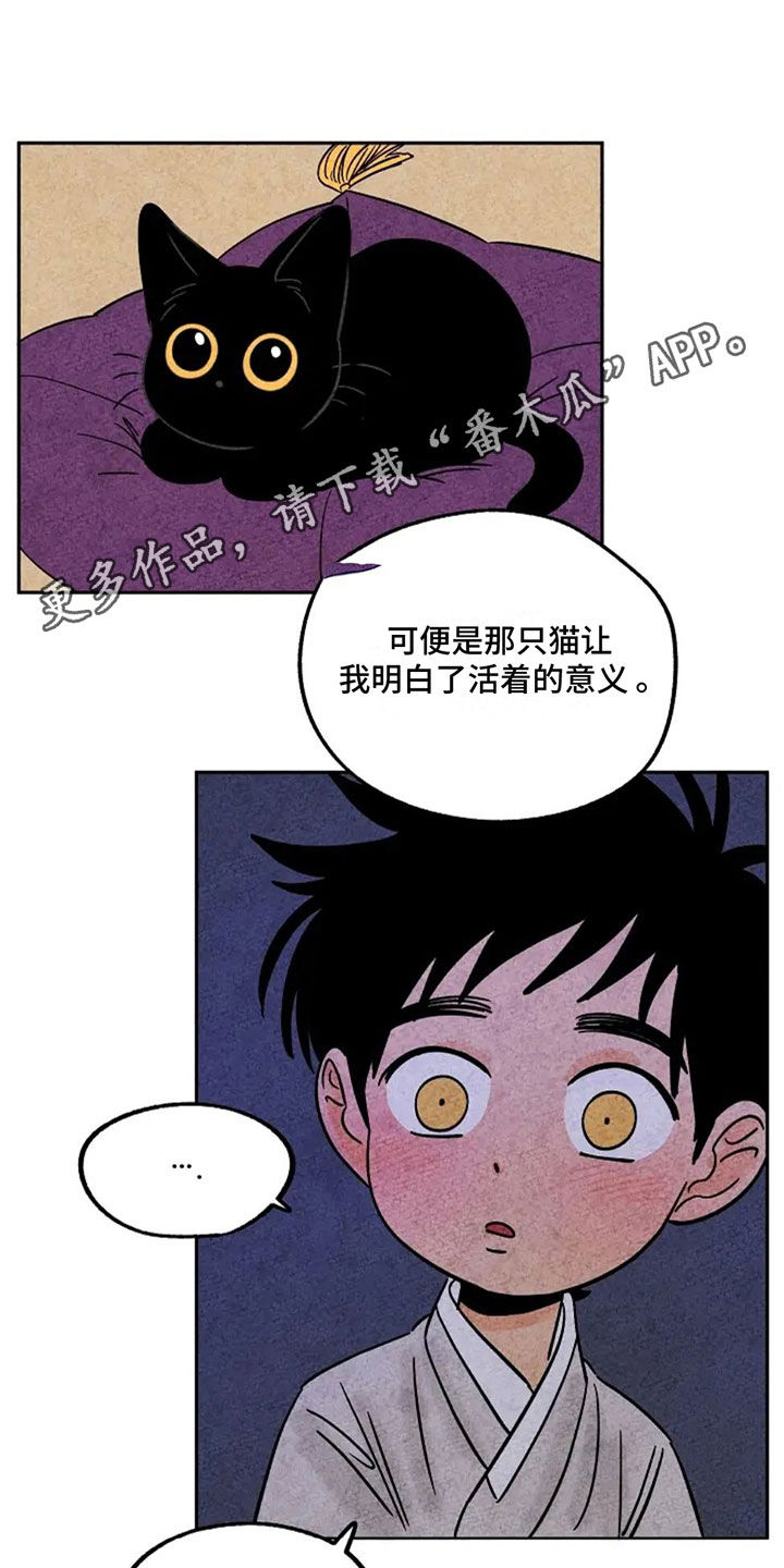 第79章：回家0