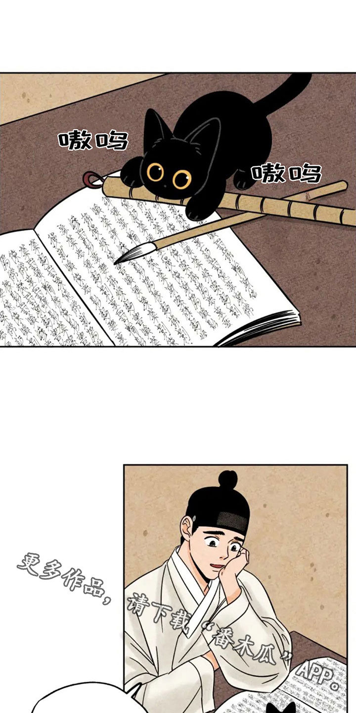 第88章：藏起来2