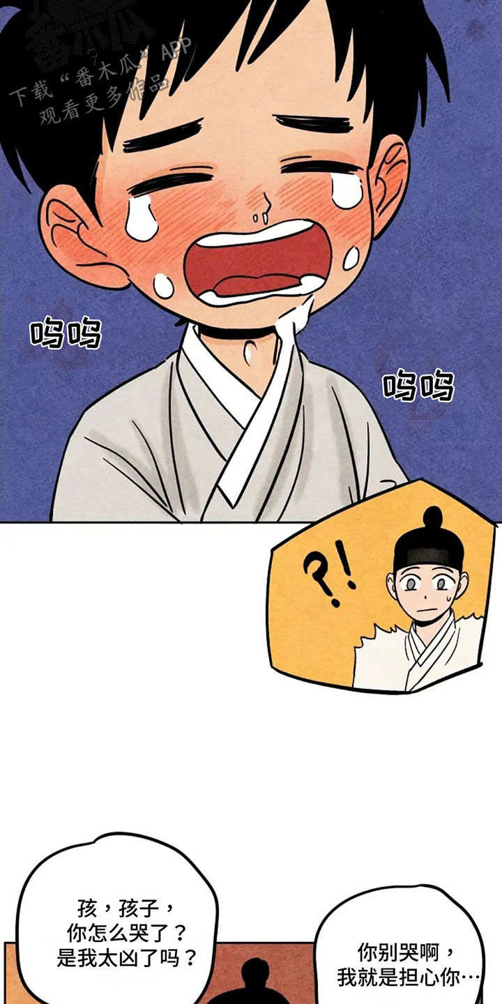 第78章：聊天2