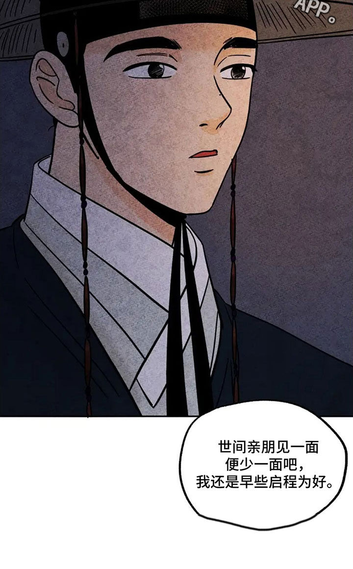 第79章：回家0