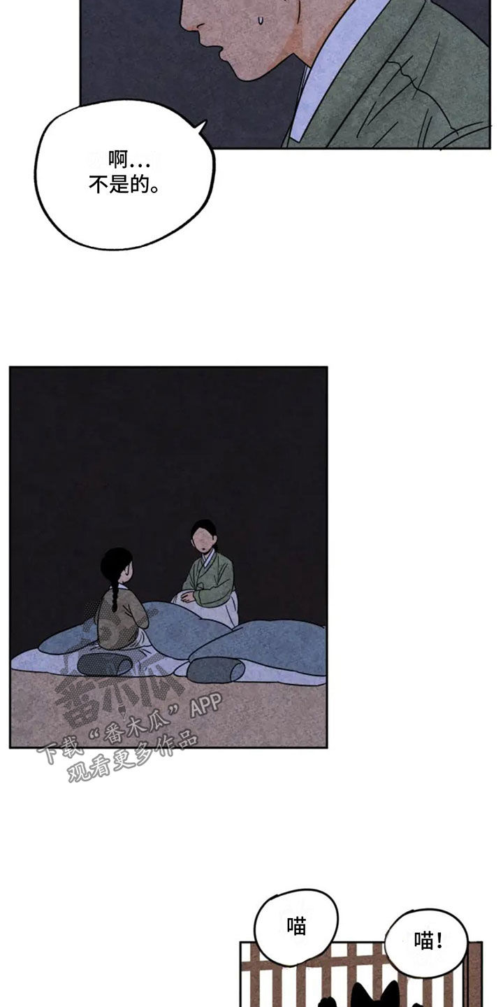 第84章：集市1