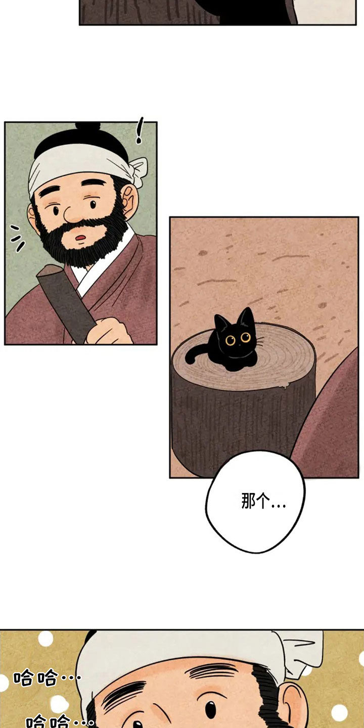 第80章：无辜4