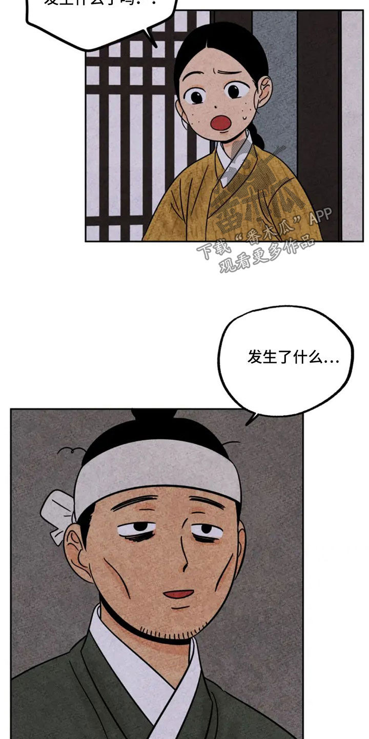 第90章：不好伺候3
