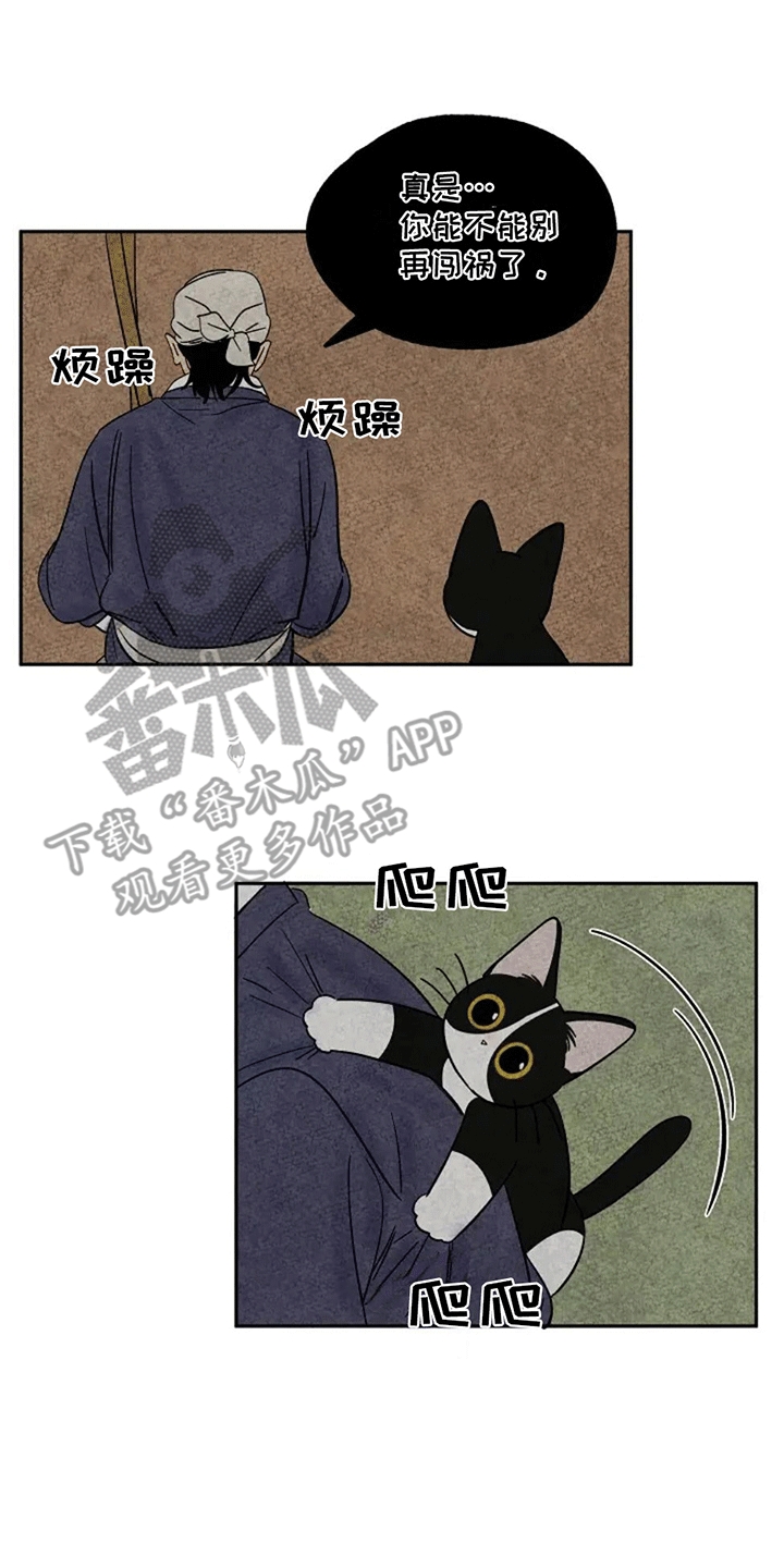 第68章：小鱼干0