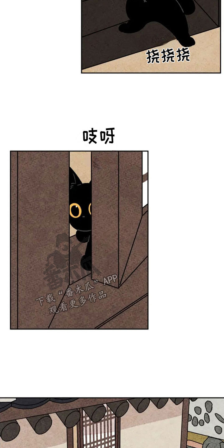 第89章：发现3