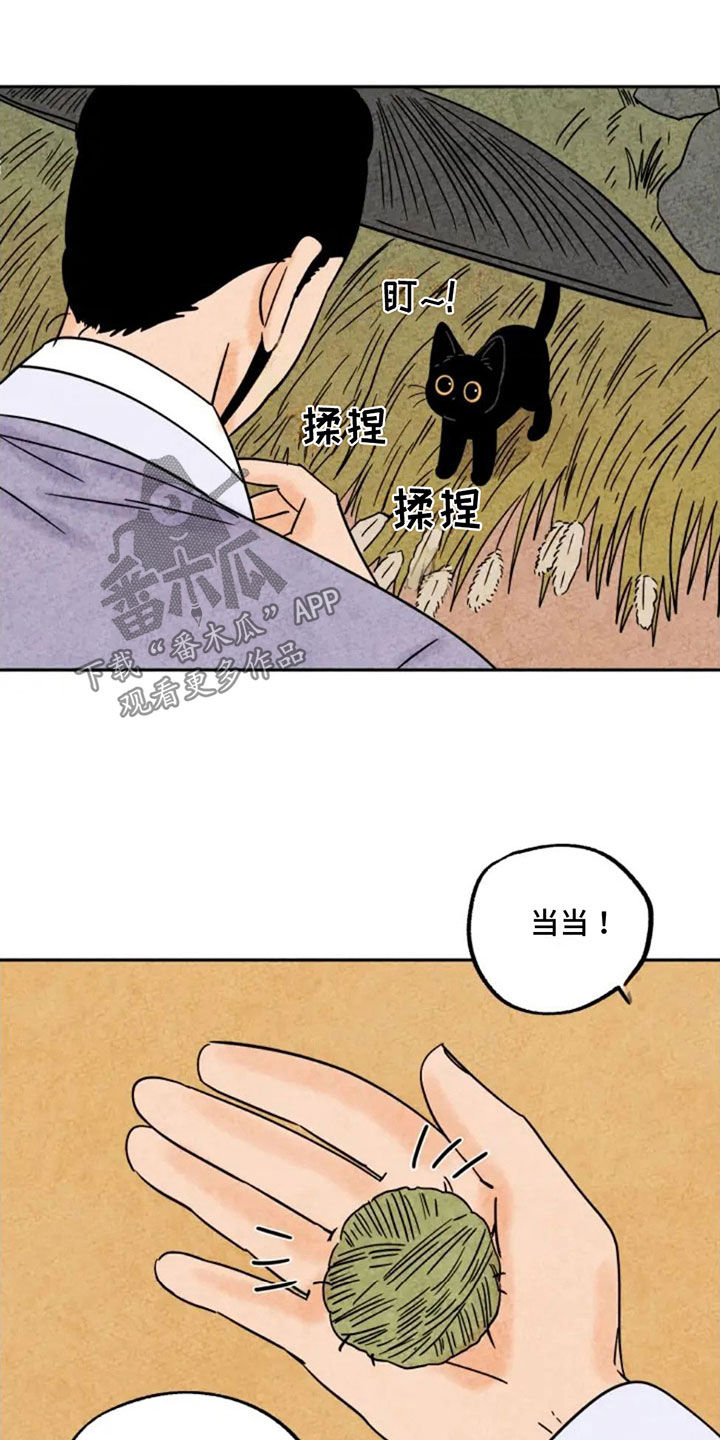 第81章：第一个冬天1