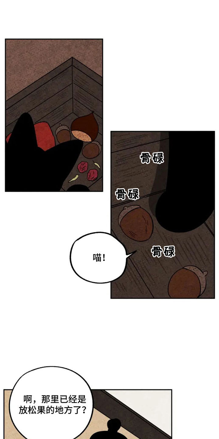 第82章：出门4