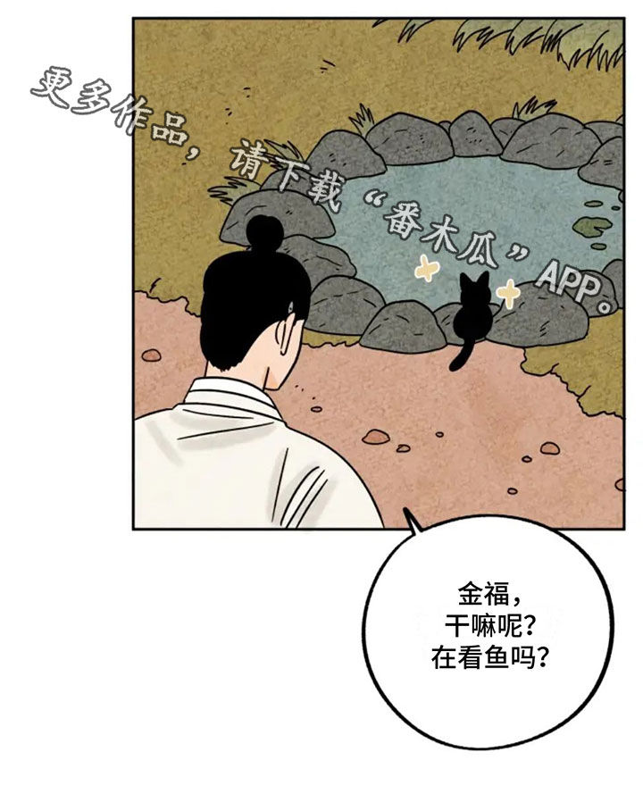第91章：掉牙2