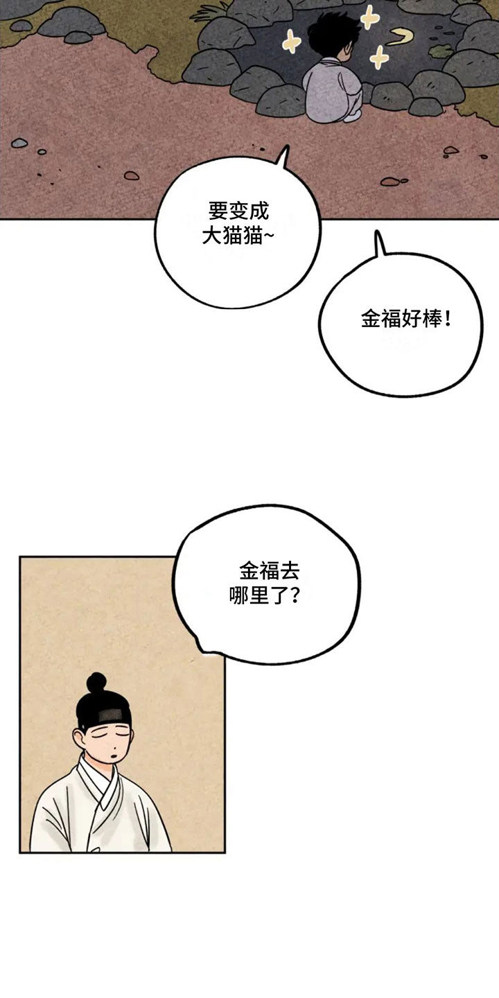 第91章：掉牙1