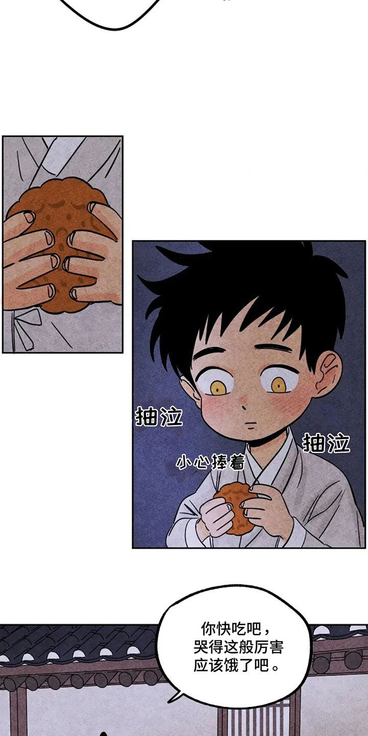 第78章：聊天4