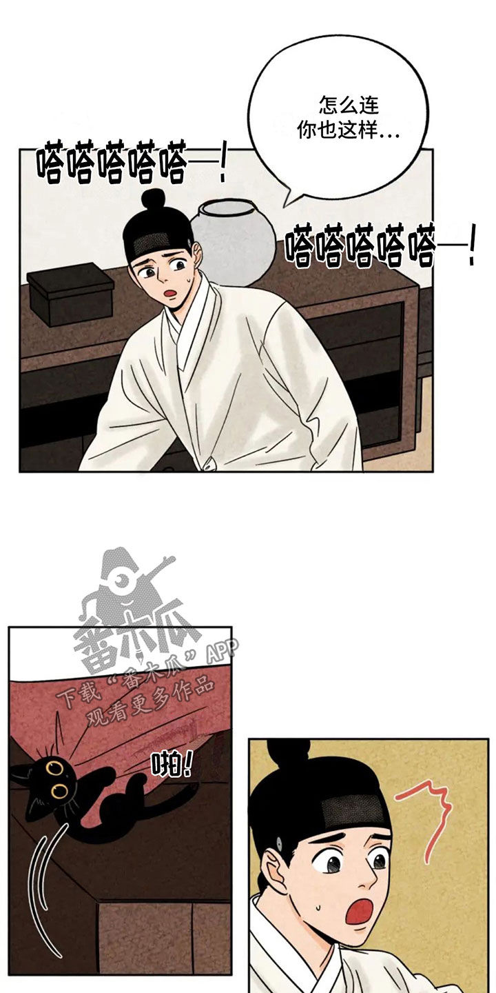 第91章：掉牙3