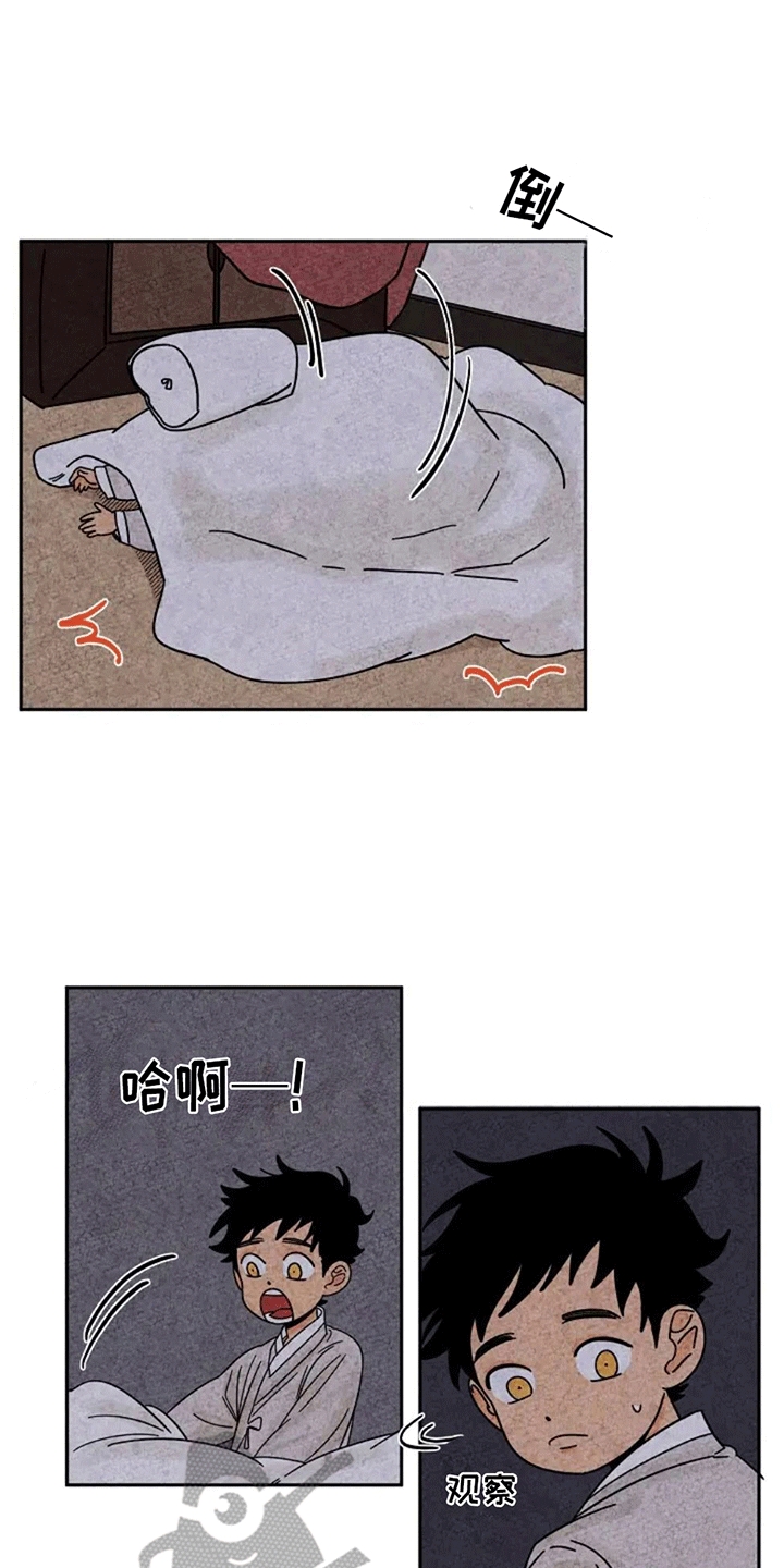 第58章：化人2