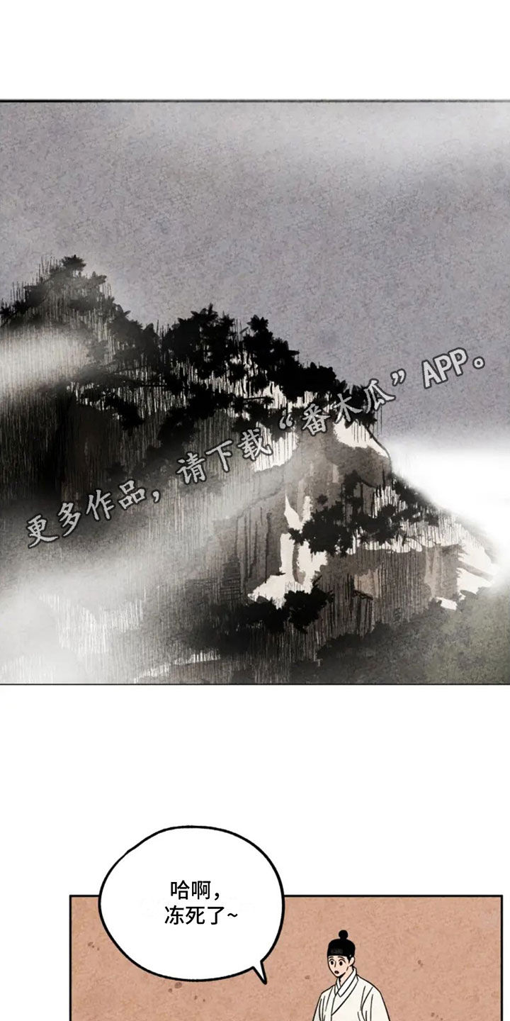 第94章：下雪0