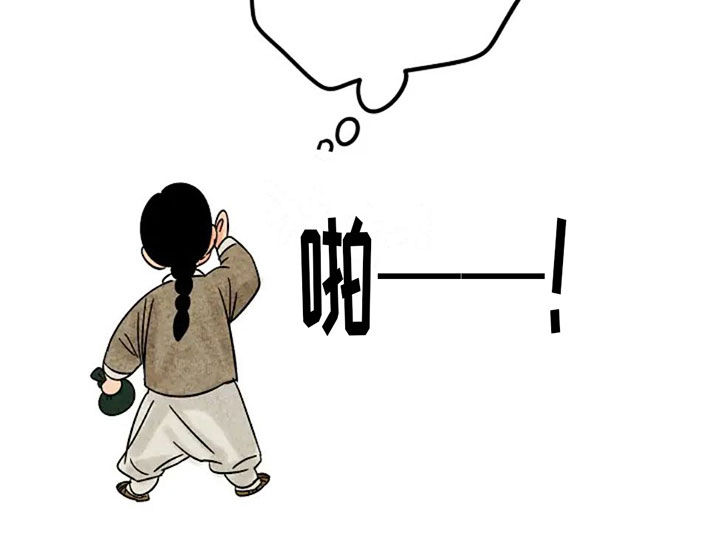 第97章：辛苦费1