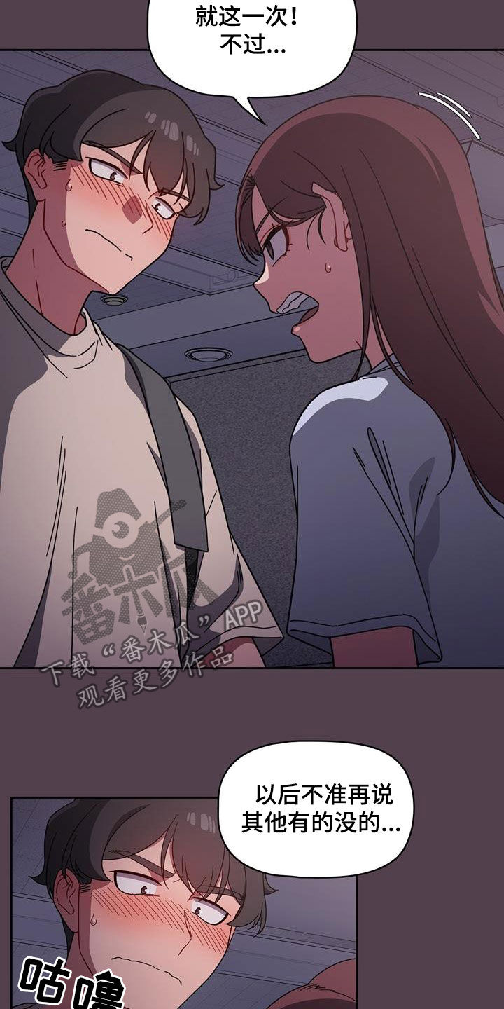 第27章：速战速决2