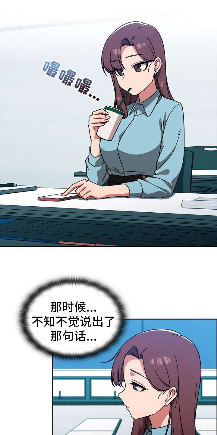 第24章：另一面0