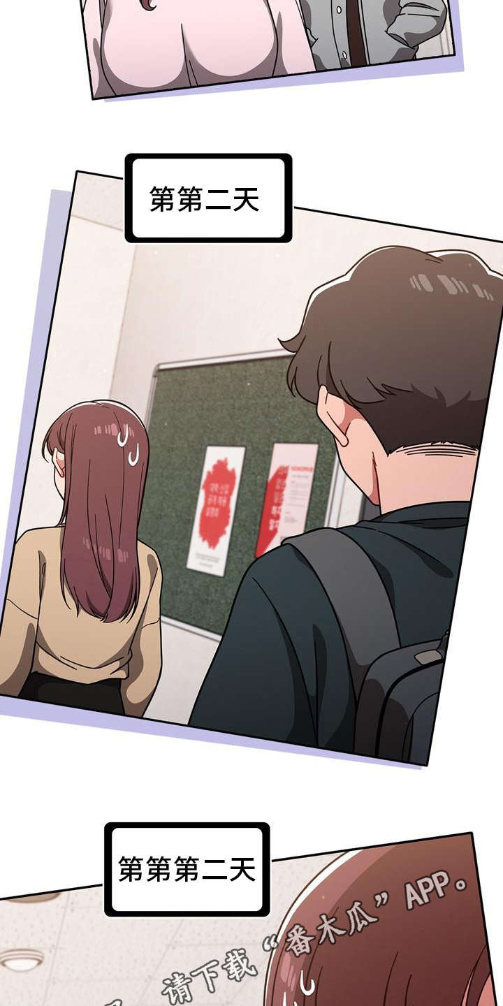 第25章：一直跟着3