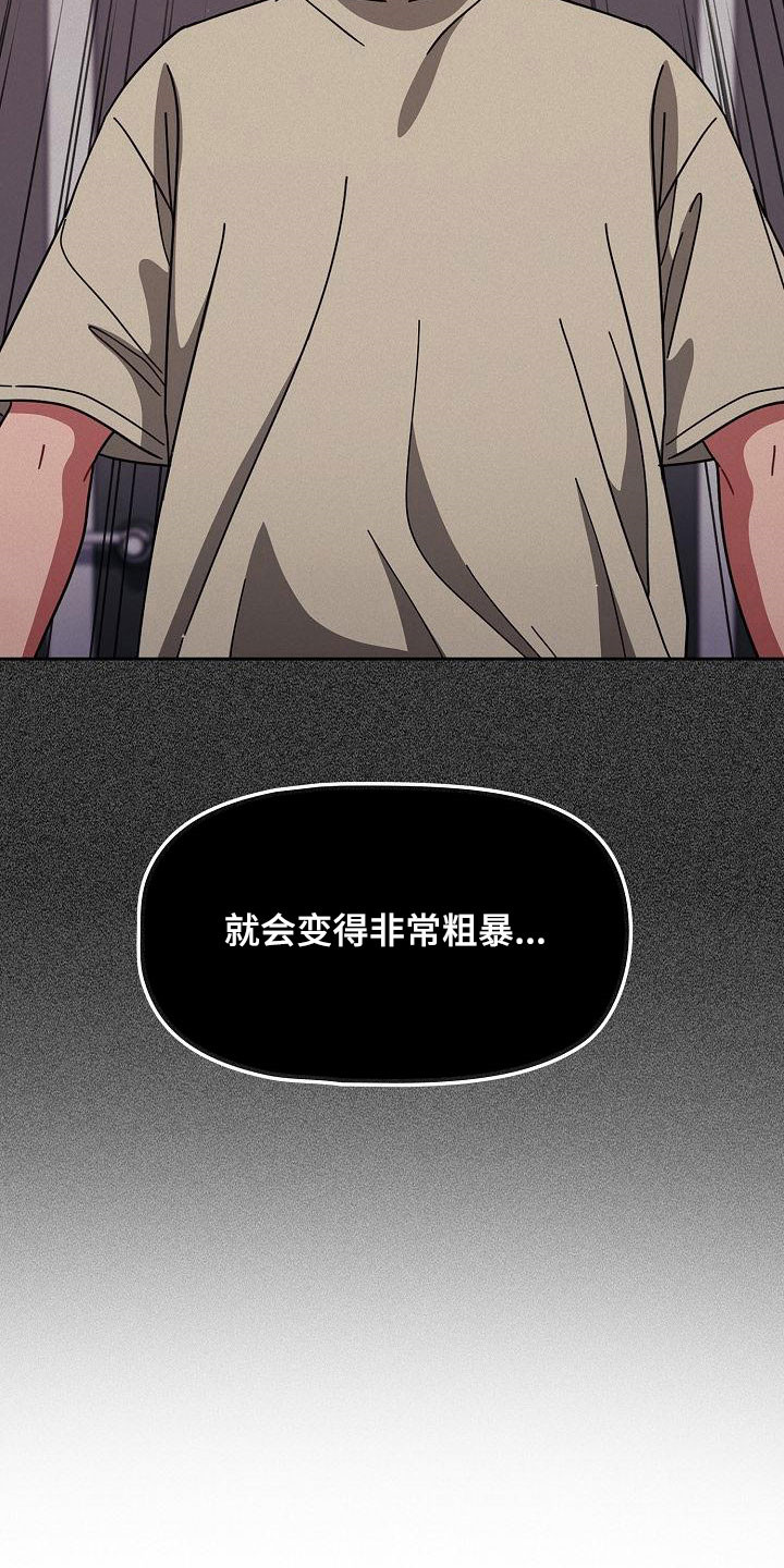 第65章：太犯规了3