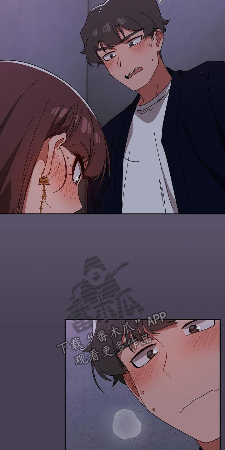 第52章：就是疯了1